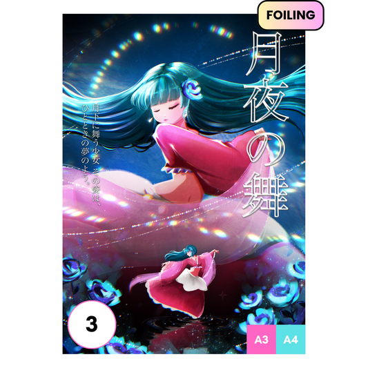 Dancing Maomao Art Print