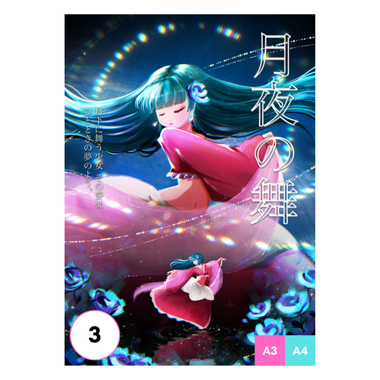 Dancing Maomao Art Print