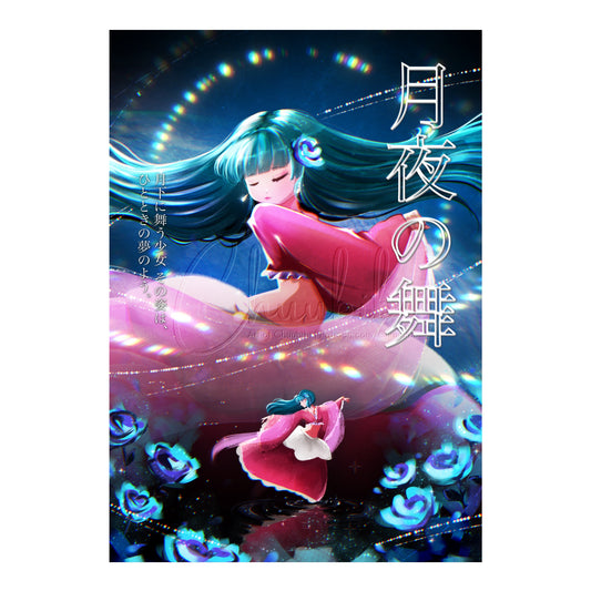 Maomao Art Print