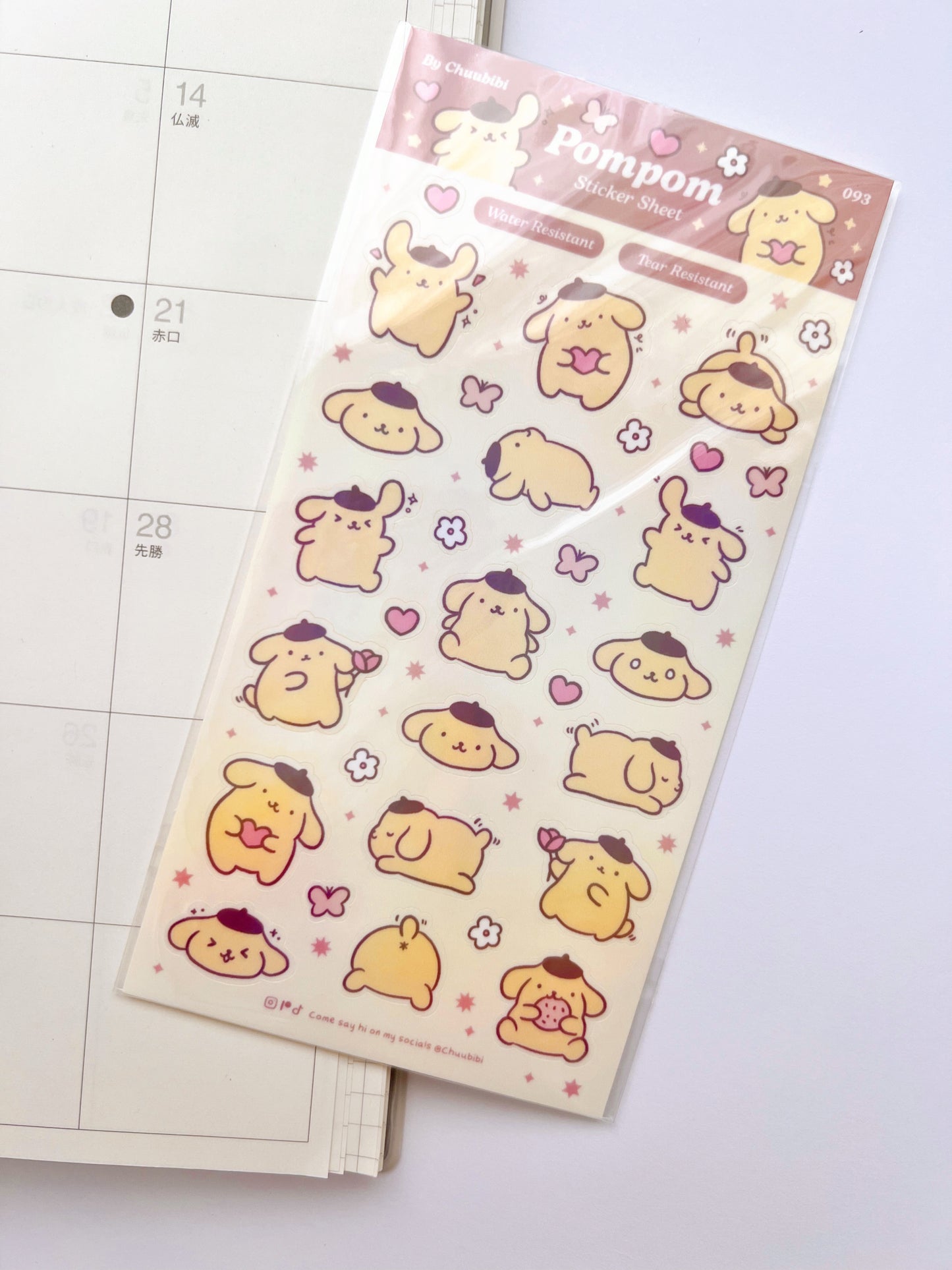 Pompom Sticker Sheet