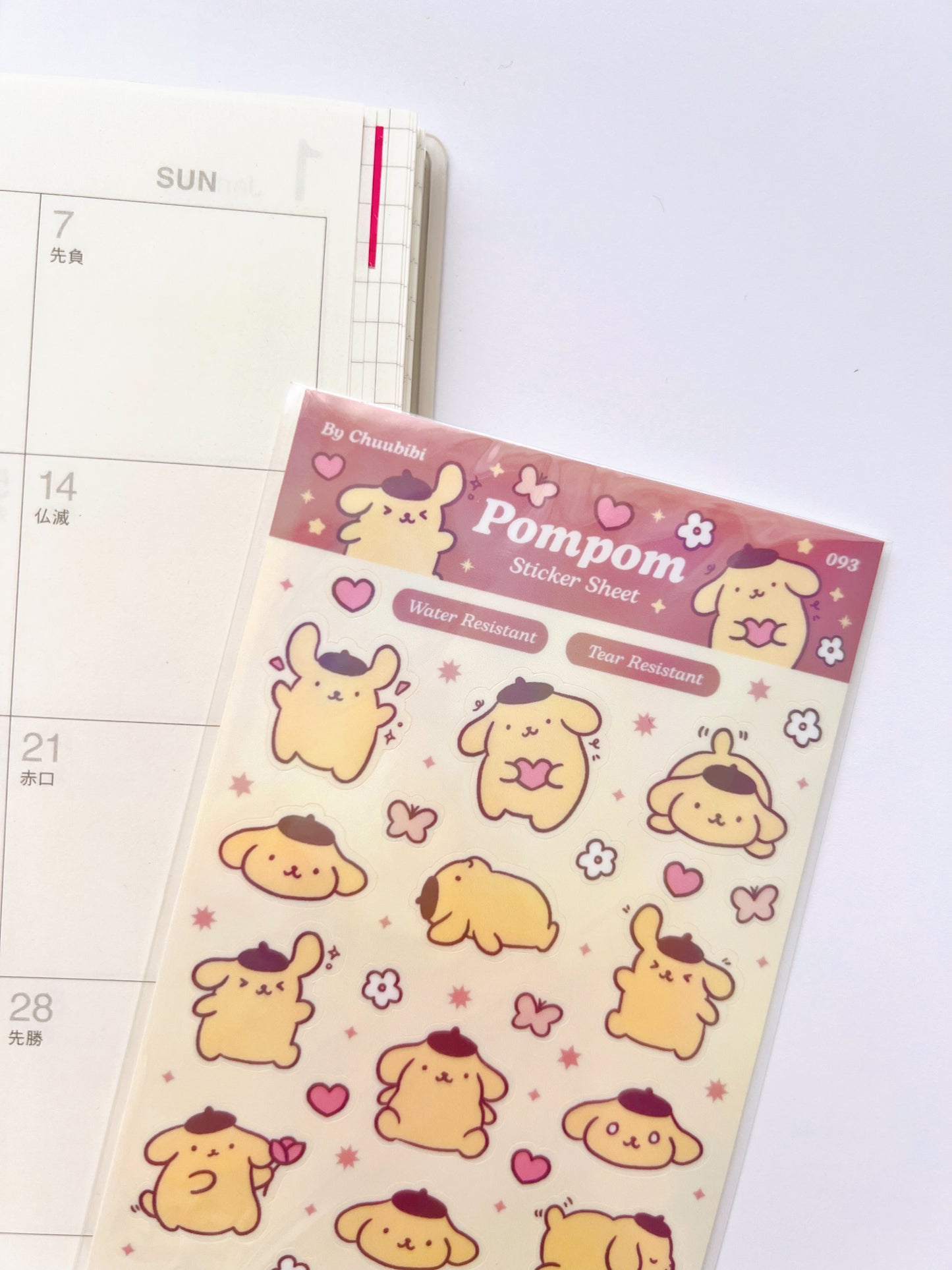 Pompom Sticker Sheet