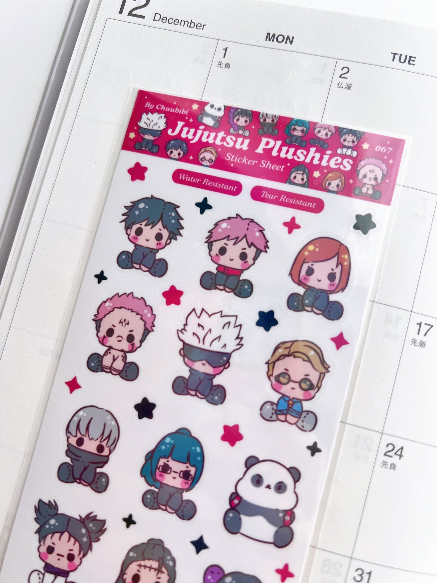 Jujutsu Plushies Sticker Sheet