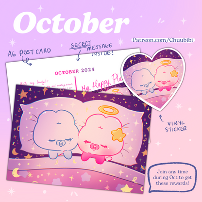 Past Snail Mail Packages – Limited Bundles